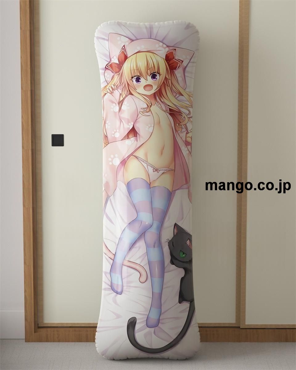 アニメ抱き枕カバーノラと皇女と野良猫ハートユウラシア大型クッションキャラクターグッズPVC製コレクション用｜空気ビニール製 等身大抱き枕 コレクション向けグッズ