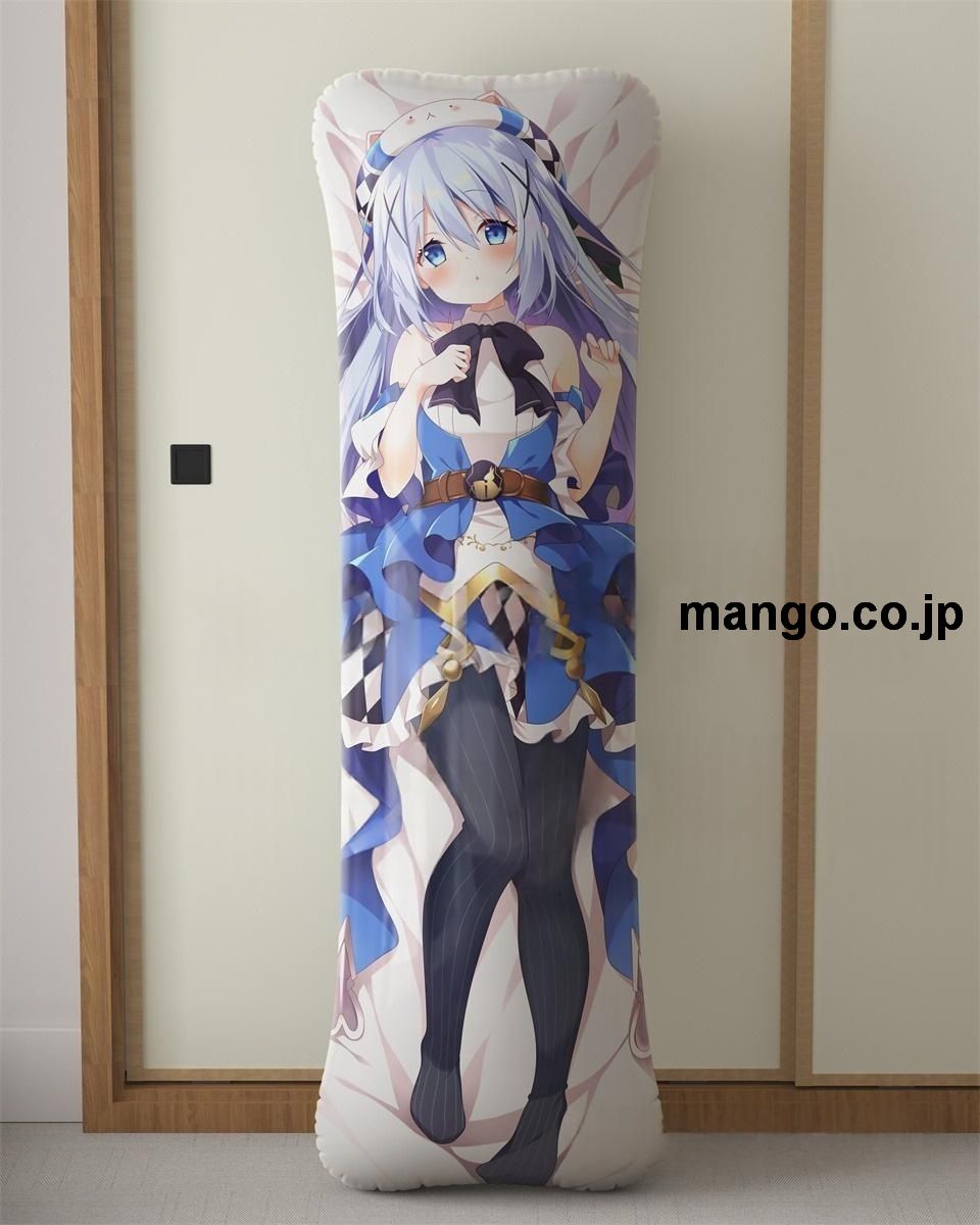 アニメ抱き枕カバー【ご注文はうさぎですか？】チノちゃん大型クッションキャラクターグッズPVC製コレクション用｜空気ビニール製 等身大抱き枕 コレクション向けグッズ