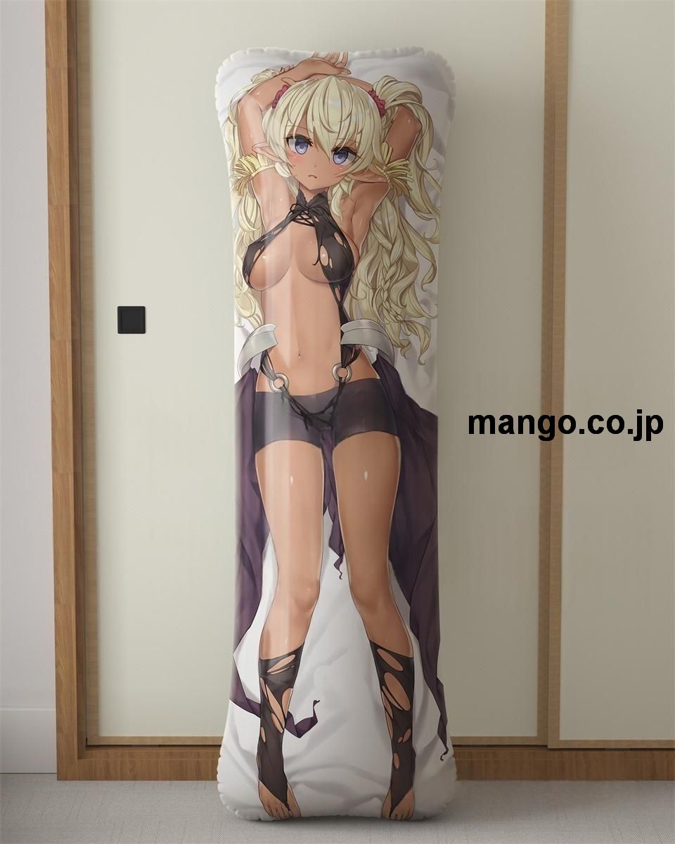 アニメ抱き枕カバー【異世界魔王と召喚少女の奴隷魔術】エデルガルト大型クッションキャラクターグッズPVC製コレクション用｜PVC エアクッション 等身大サイズ 立体ディスプレイ