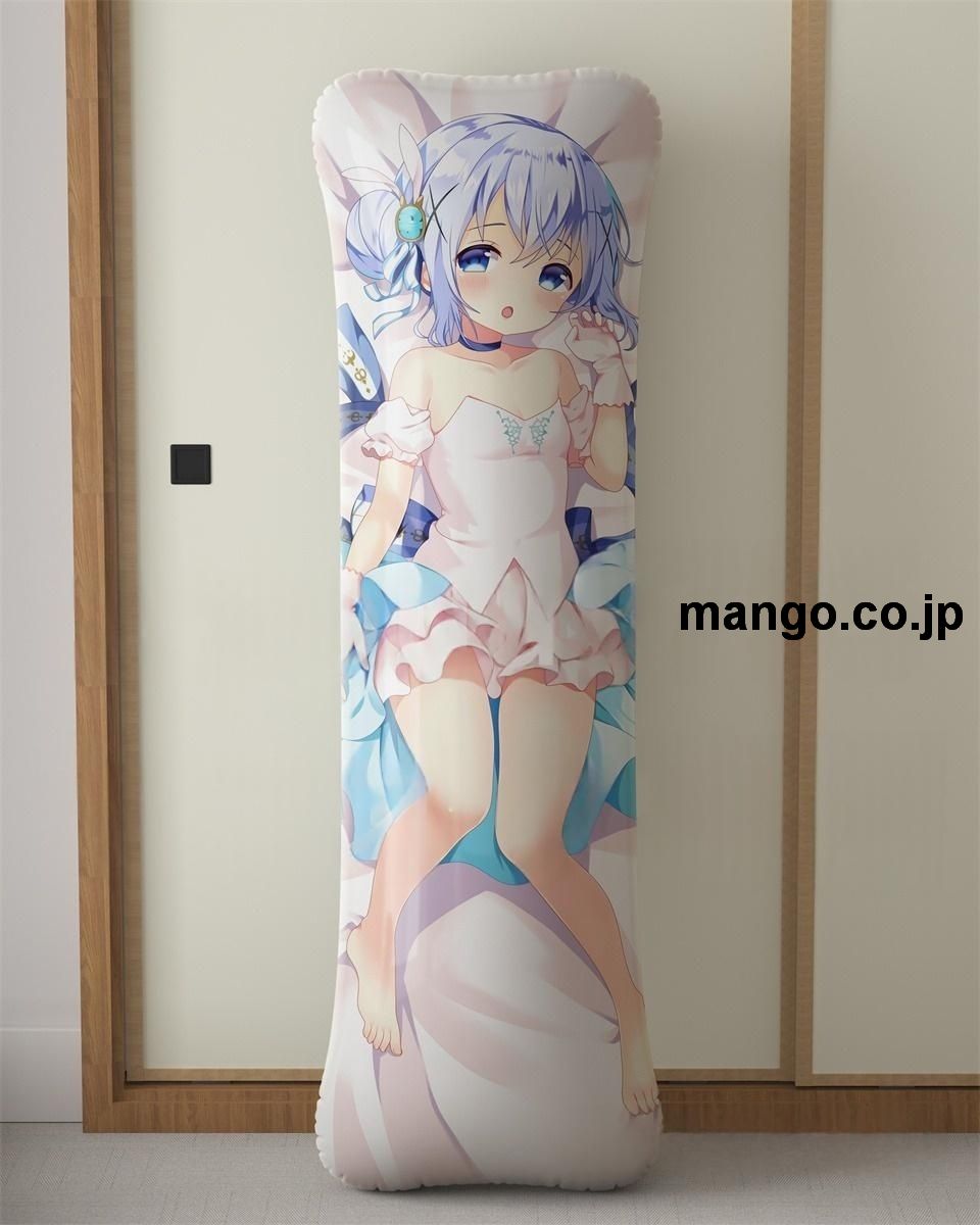 アニメ抱き枕カバー【ご注文はうさぎですか？】無防備チノちゃん大型クッションキャラクターグッズPVC製コレクション用｜等身大エアクッション ビッグサイズ PVC製 アニメグッズ 2