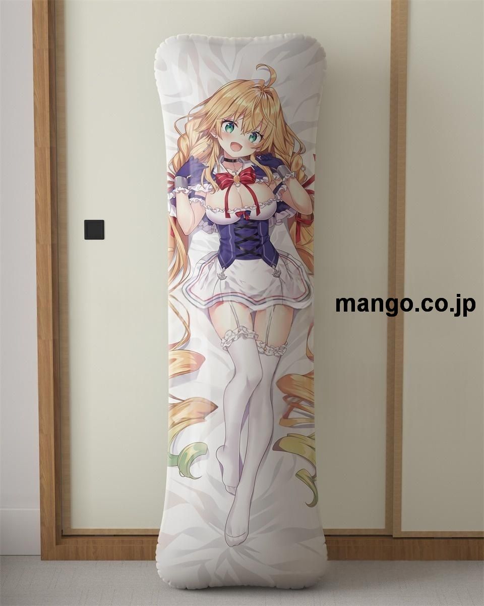 アニメ抱き枕カバー【アズールレーン】ル テメレール大型クッションキャラクターグッズPVC製コレクション用 ビッグサイズ 等身大クッション 立体キャラクターアイテム