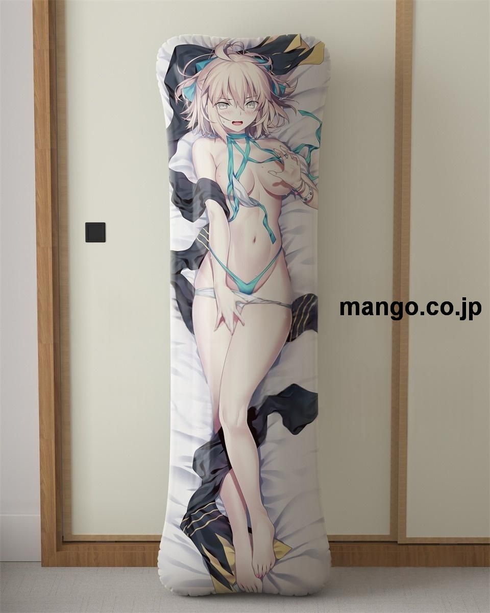アニメ抱き枕カバー【FateGrandOrder】沖田総司大型クッションキャラクターグッズPVC製コレクション用 等身大 抱き枕 空気ビニール製 キャラクターグッズ