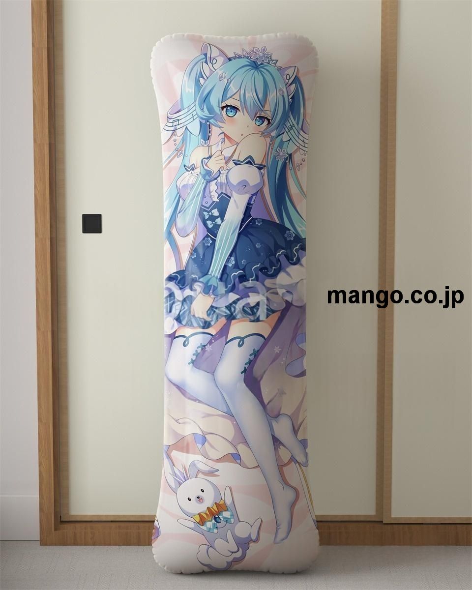 アニメ抱き枕カバー初音ミク大型クッションキャラクターグッズPVC製コレクション用｜等身大エアクッション ビッグサイズ PVC製 アニメグッズ 2