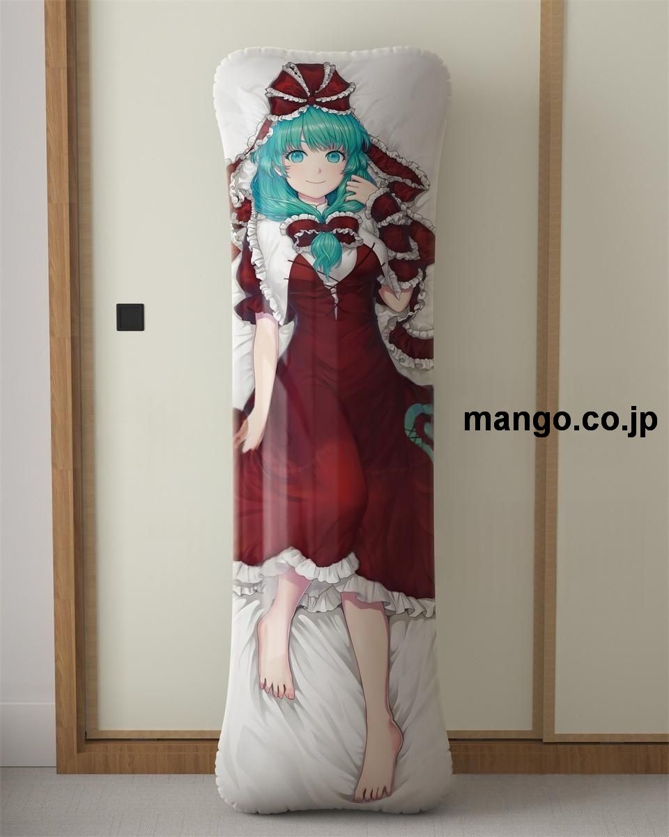 アニメ抱き枕カバー鍵山雛大型クッションキャラクターグッズPVC製コレクション用 ビッグサイズ 等身大クッション 立体キャラクターアイテム