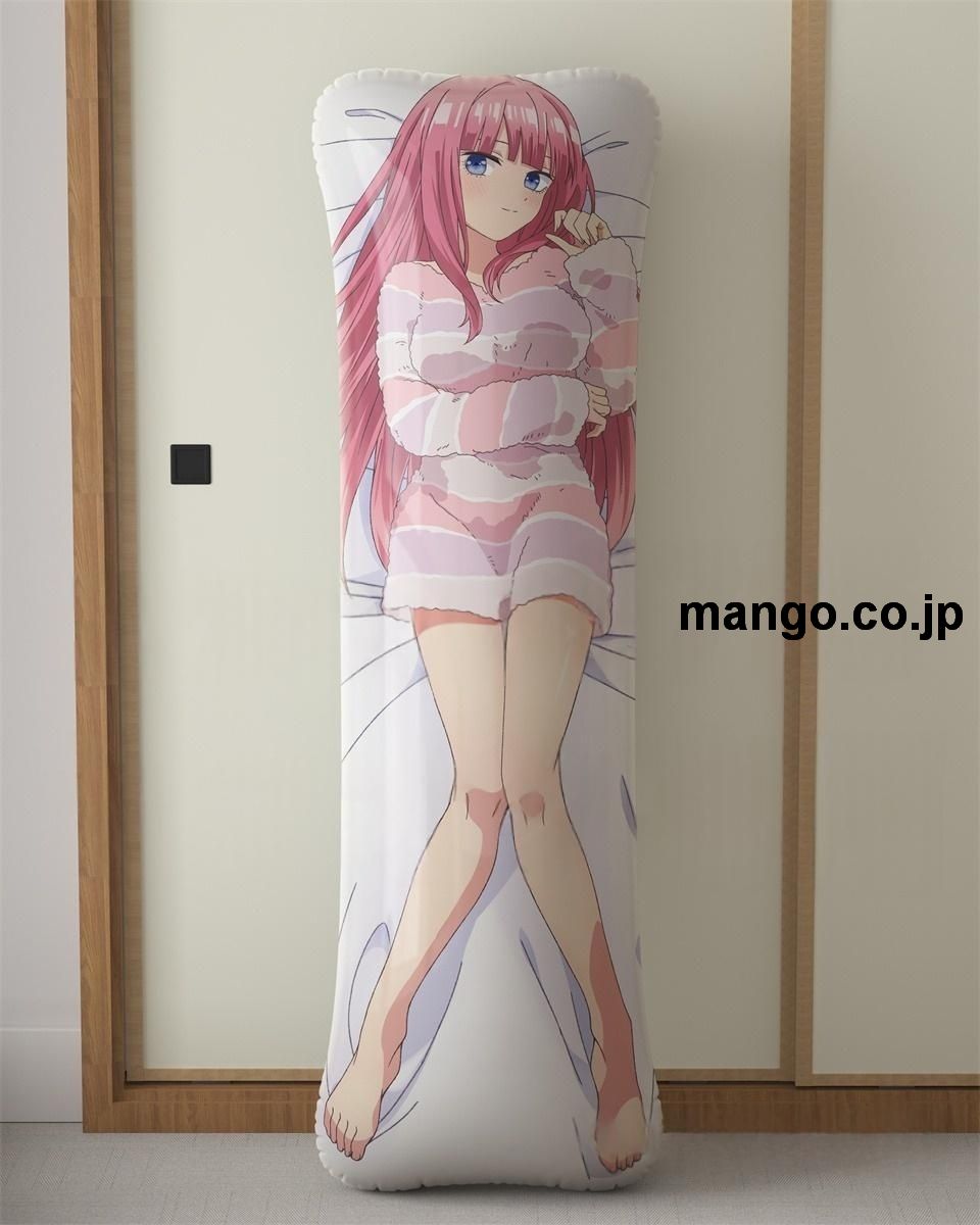アニメ抱き枕カバー五等分の花嫁中野二乃大型クッションキャラクターグッズPVC製コレクション用｜PVC エアクッション 等身大サイズ 立体ディスプレイ