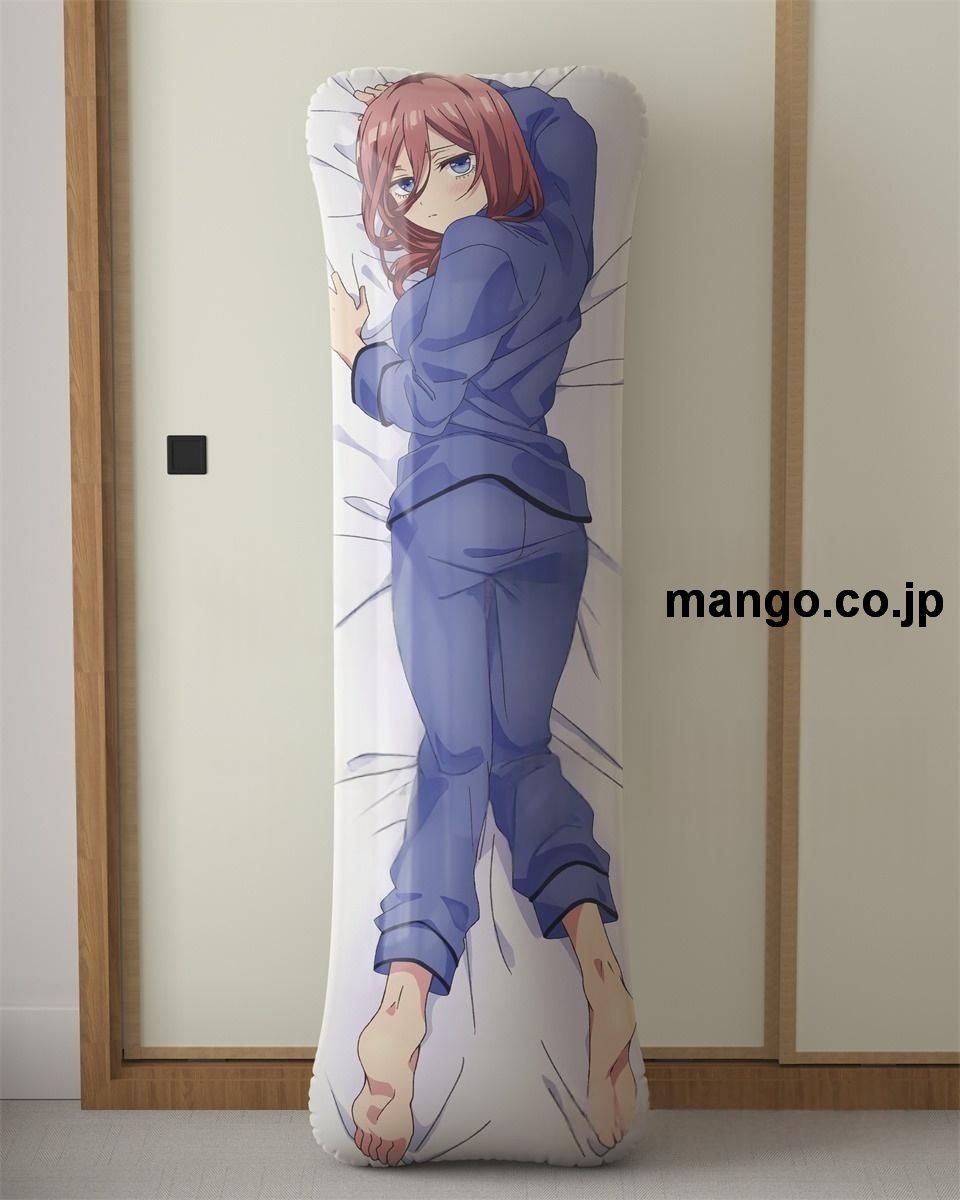 アニメ抱き枕カバー五等分の花嫁中野三玖大型クッションキャラクターグッズPVC製コレクション用 等身大 抱き枕 空気ビニール製 キャラクターグッズ