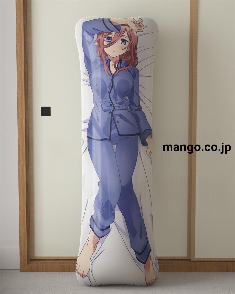 アニメ抱き枕カバー五等分の花嫁中野三玖大型クッションキャラクターグッズPVC製コレクション用 等身大 抱き枕 空気ビニール製 キャラクターグッズ 2