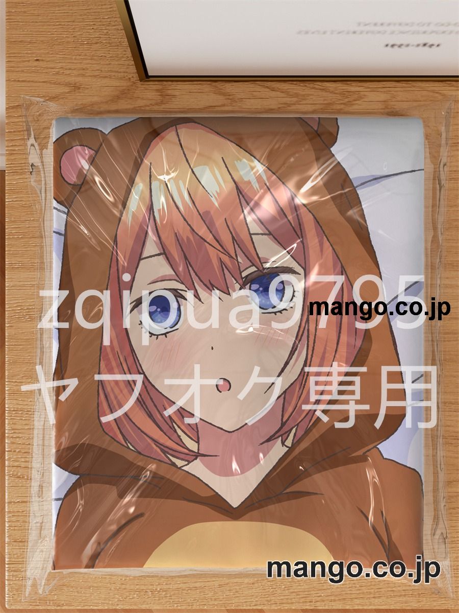 アニメ抱き枕カバー五等分の花嫁中野四葉大型クッションキャラクターグッズPVC製コレクション用 ビッグサイズ 等身大クッション 立体キャラクターアイテム 3