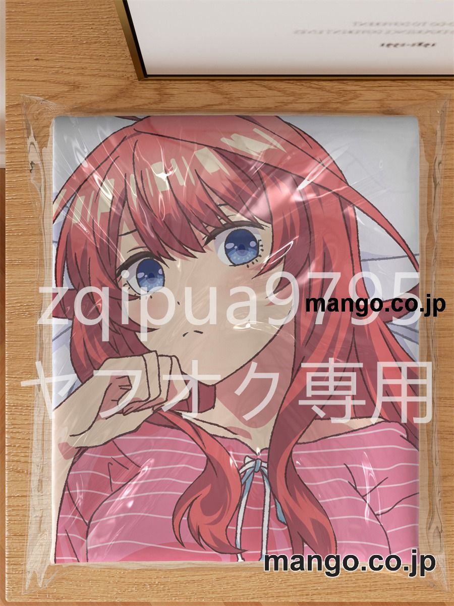 アニメ抱き枕カバー五等分の花嫁中野五月大型クッションキャラクターグッズPVC製コレクション用｜空気ビニール製 等身大抱き枕 コレクション向けグッズ 3