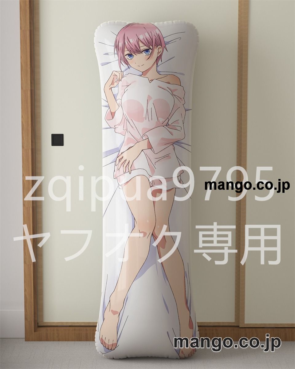 アニメ抱き枕カバー五等分の花嫁中野一花大型クッションキャラクターグッズPVC製コレクション用 等身大ビニールクッション 抱き枕 アニメ・キャラグッズ 2