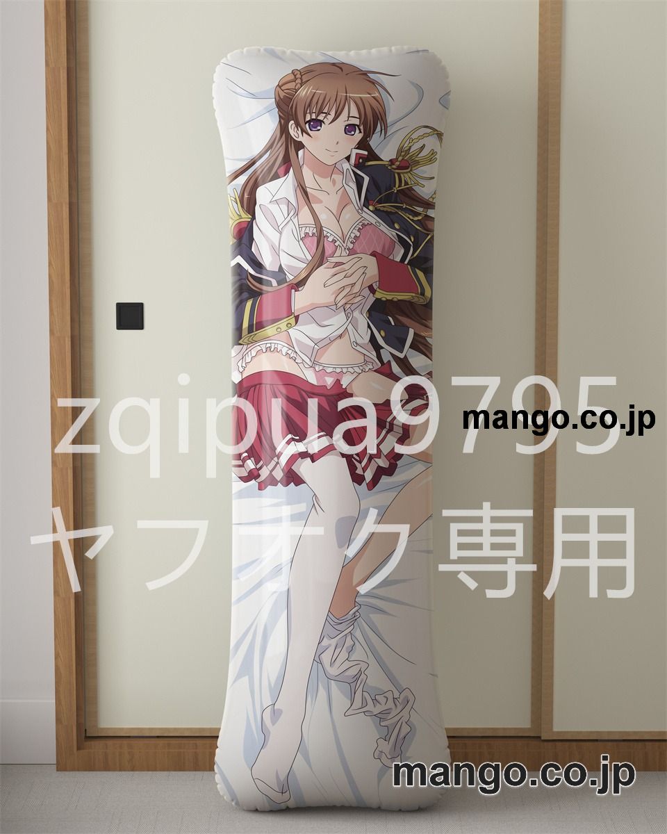 アニメ抱き枕カバーワルキューレロマンツェノエル マーレス アスコット大型クッションキャラクターグッズPVC製コレクション用｜PVC エアクッション 等身大サイズ 立体ディスプレイ