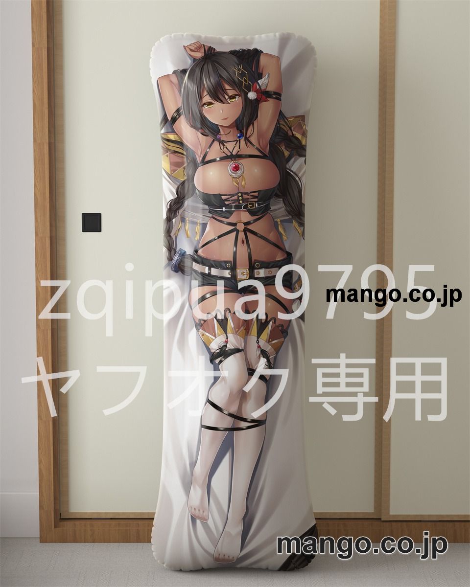 アニメ抱き枕カバー【健全】盾お姉さん大型クッションキャラクターグッズPVC製コレクション用 等身大 抱き枕 空気ビニール製 キャラクターグッズ