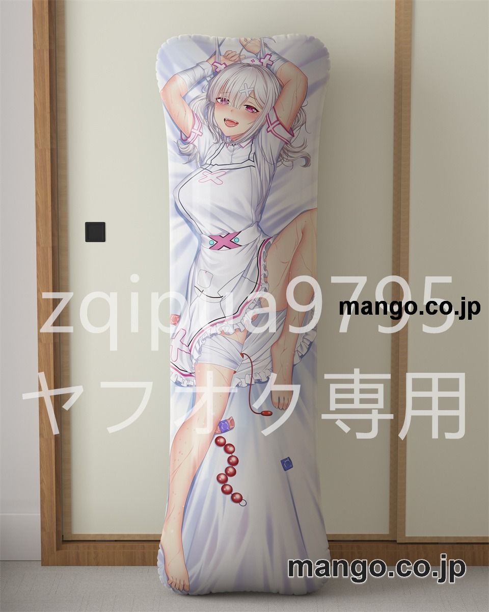 アニメ抱き枕カバーバーチャルYouTuber健屋花那大型クッションキャラクターグッズPVC製コレクション用｜等身大エアクッション ビッグサイズ PVC製 アニメグッズ