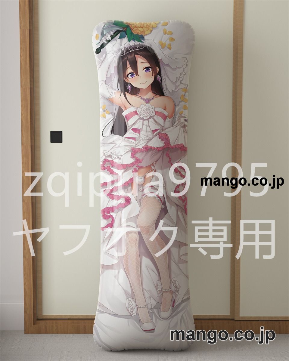 アニメ抱き枕カバーソードアート オンライン花嫁キリト大型クッションキャラクターグッズPVC製コレクション用 等身大ビニールクッション 抱き枕 アニメ・キャラグッズ