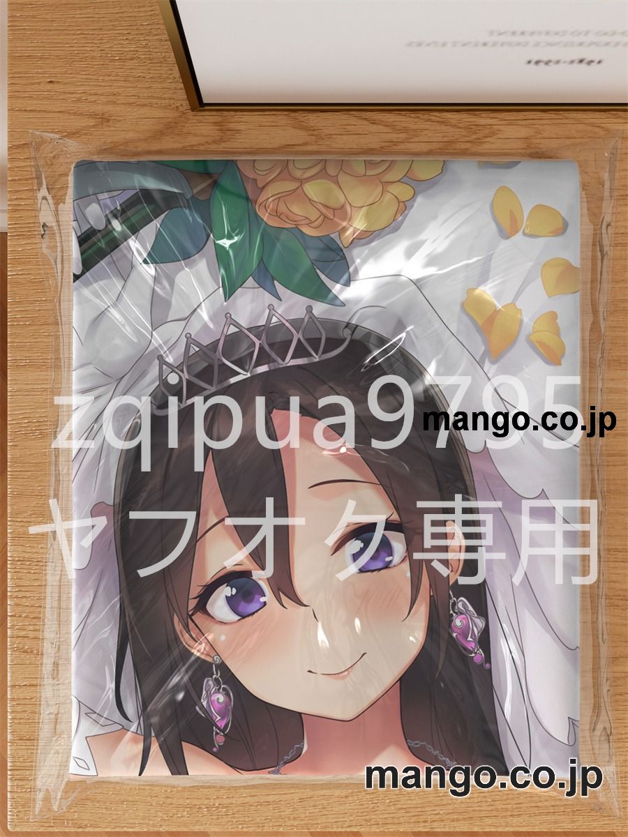 アニメ抱き枕カバーソードアート オンライン花嫁キリト大型クッションキャラクターグッズPVC製コレクション用 等身大ビニールクッション 抱き枕 アニメ・キャラグッズ 3