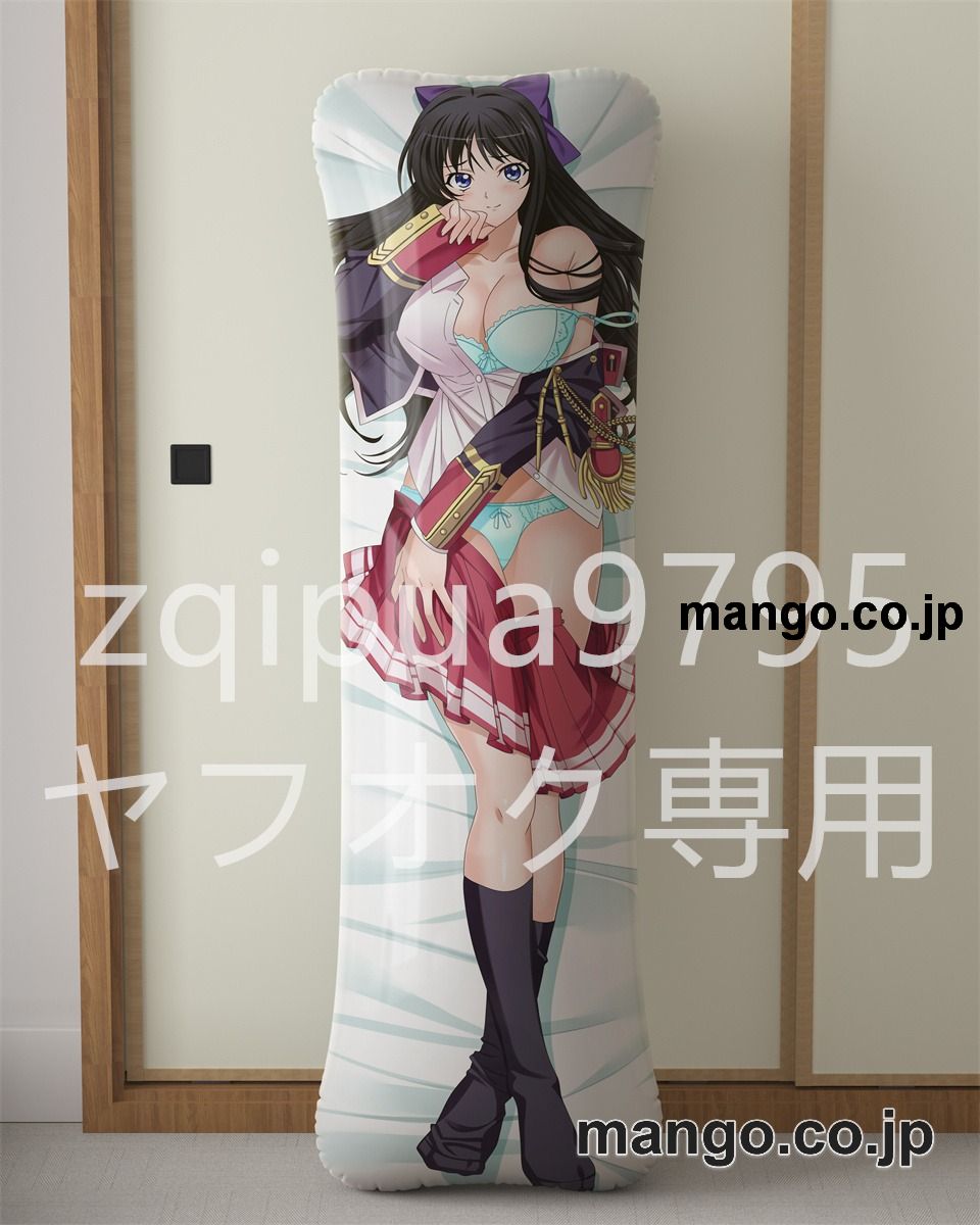 アニメ抱き枕カバーワルキューレロマンツェ龍造寺茜大型クッションキャラクターグッズPVC製コレクション用｜PVC エアクッション 等身大サイズ 立体ディスプレイ