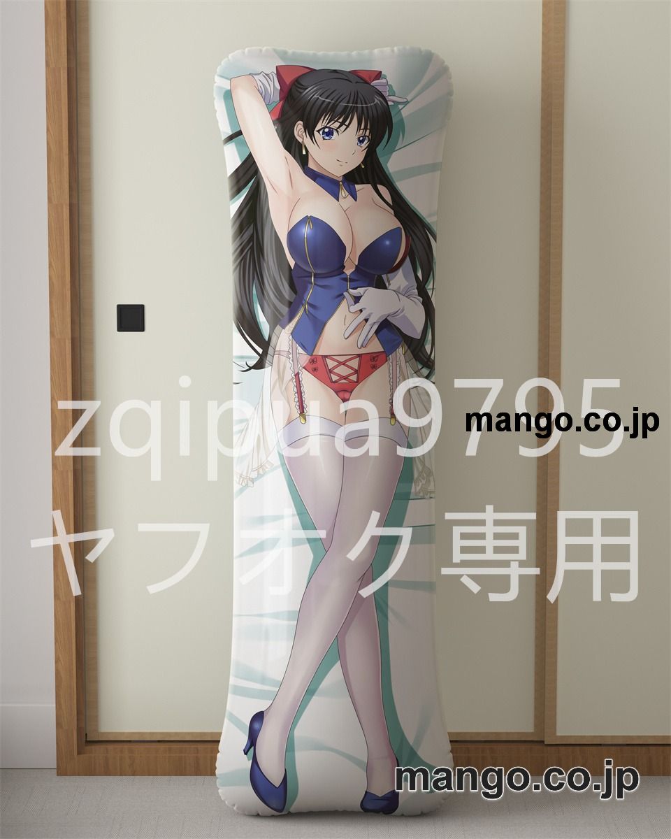アニメ抱き枕カバーワルキューレロマンツェ龍造寺茜大型クッションキャラクターグッズPVC製コレクション用｜PVC エアクッション 等身大サイズ 立体ディスプレイ 2
