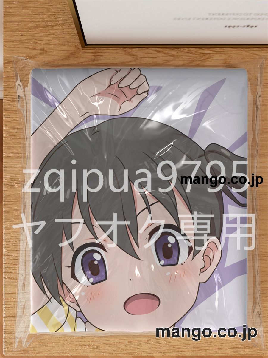 アニメ抱き枕カバー【ヤマノススメ】倉上ひな大型クッションキャラクターグッズPVC製コレクション用｜等身大エアクッション ビッグサイズ PVC製 アニメグッズ 3