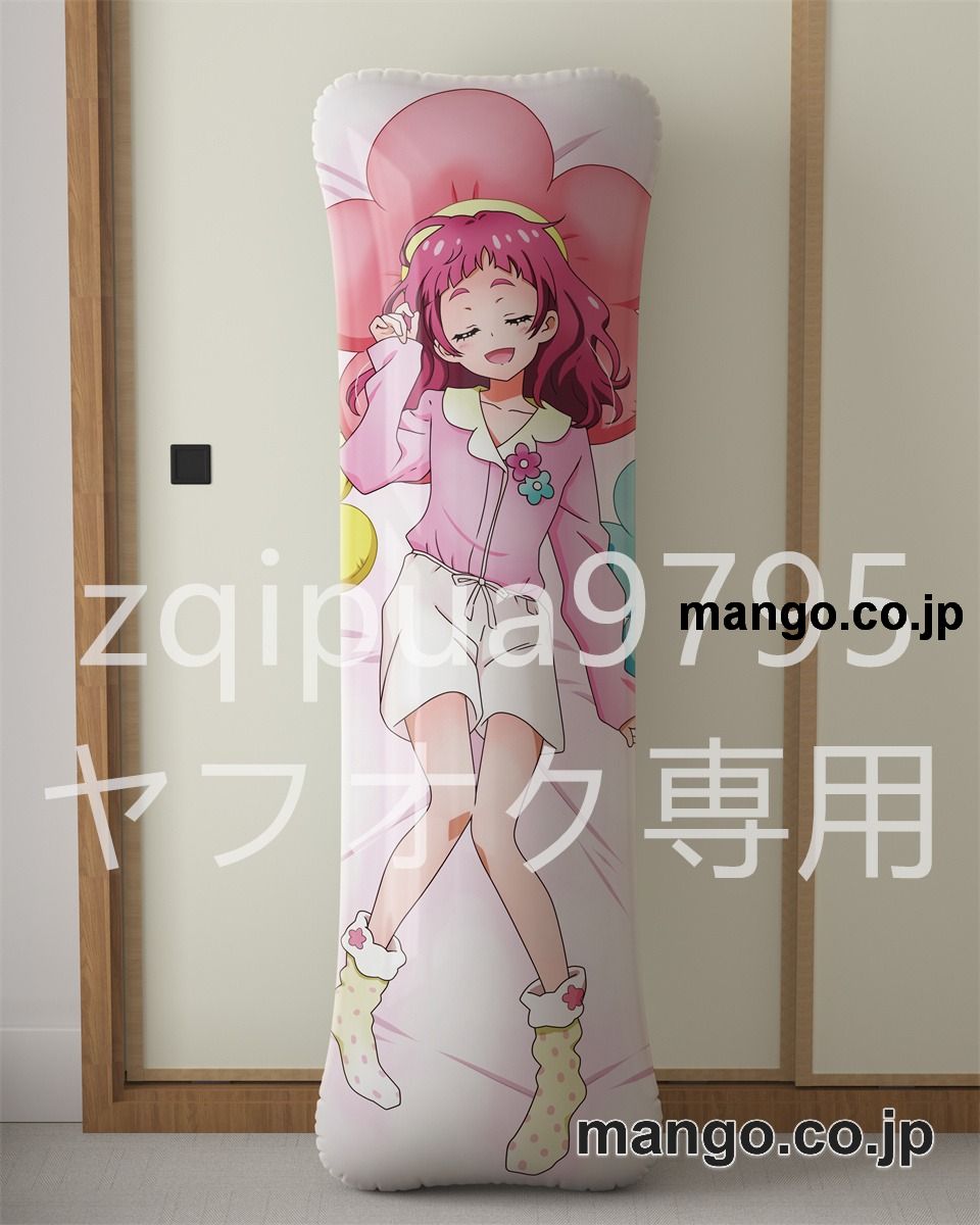 アニメ抱き枕カバーHUGっと！プリキュアはな大型クッションキャラクターグッズPVC製コレクション用｜等身大エアクッション ビッグサイズ PVC製 アニメグッズ