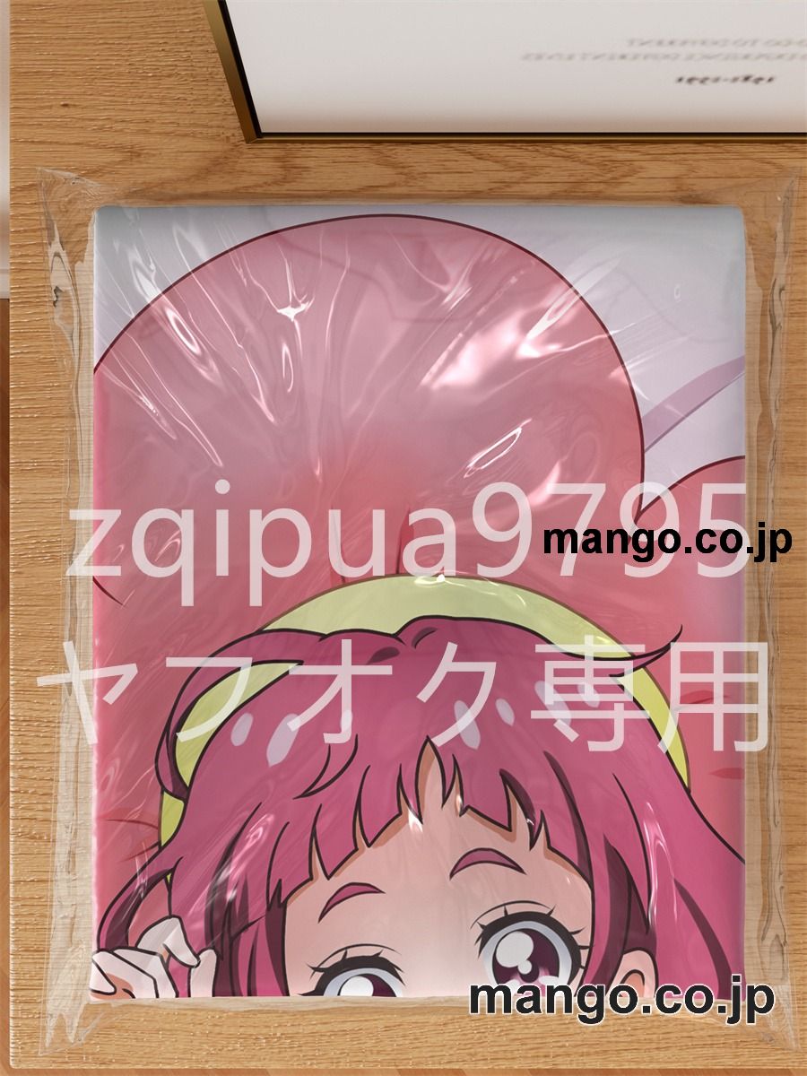 アニメ抱き枕カバーHUGっと！プリキュアはな大型クッションキャラクターグッズPVC製コレクション用｜等身大エアクッション ビッグサイズ PVC製 アニメグッズ 3