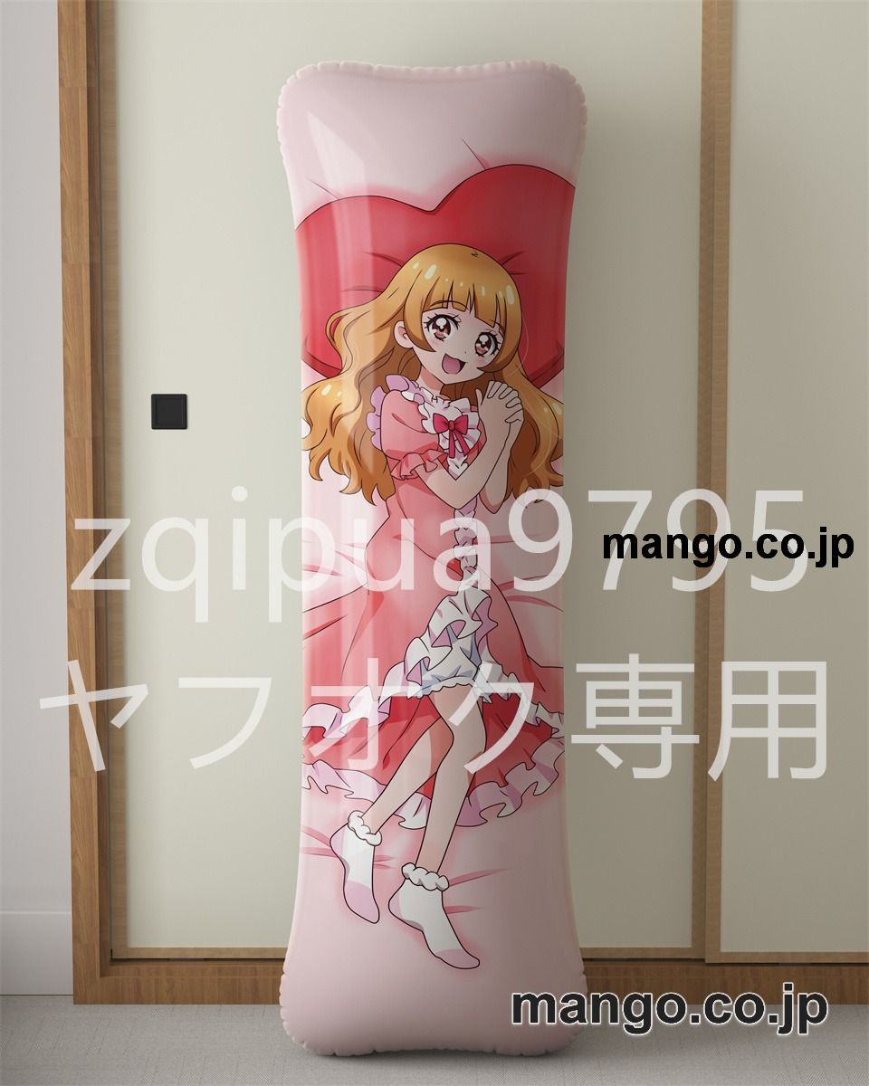 アニメ抱き枕カバーHUGっと！プリキュアえみる大型クッションキャラクターグッズPVC製コレクション用 ビッグサイズ 等身大クッション 立体キャラクターアイテム 2