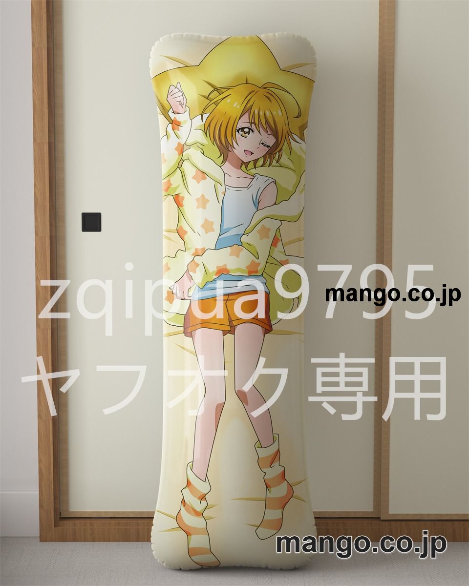 アニメ抱き枕カバーHUGっと！プリキュアほまれ大型クッションキャラクターグッズPVC製コレクション用｜空気ビニール製 等身大抱き枕 コレクション向けグッズ 2