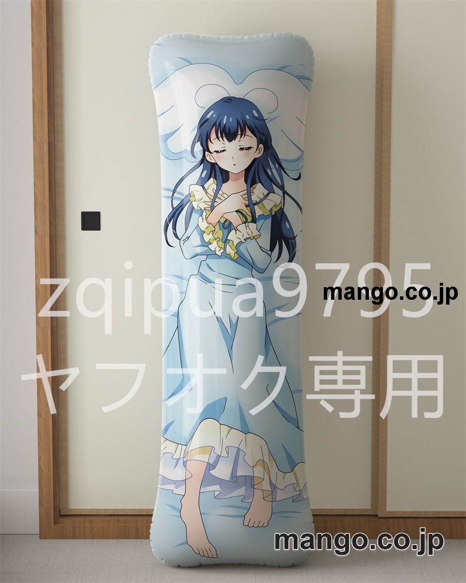 アニメ抱き枕カバーHUGっと！プリキュアさあや大型クッションキャラクターグッズPVC製コレクション用 等身大ビニールクッション 抱き枕 アニメ・キャラグッズ