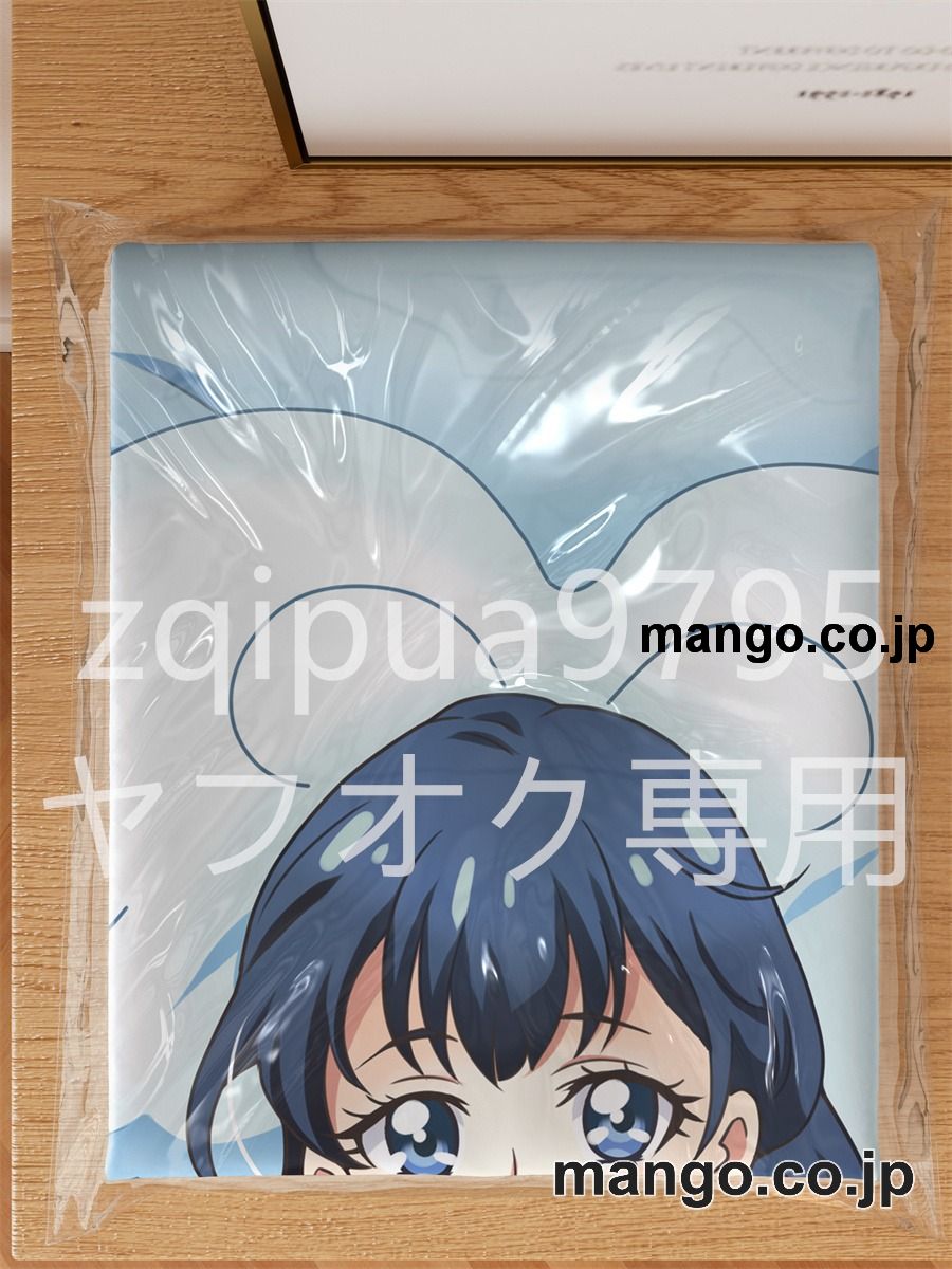アニメ抱き枕カバーHUGっと！プリキュアさあや大型クッションキャラクターグッズPVC製コレクション用 等身大ビニールクッション 抱き枕 アニメ・キャラグッズ 3