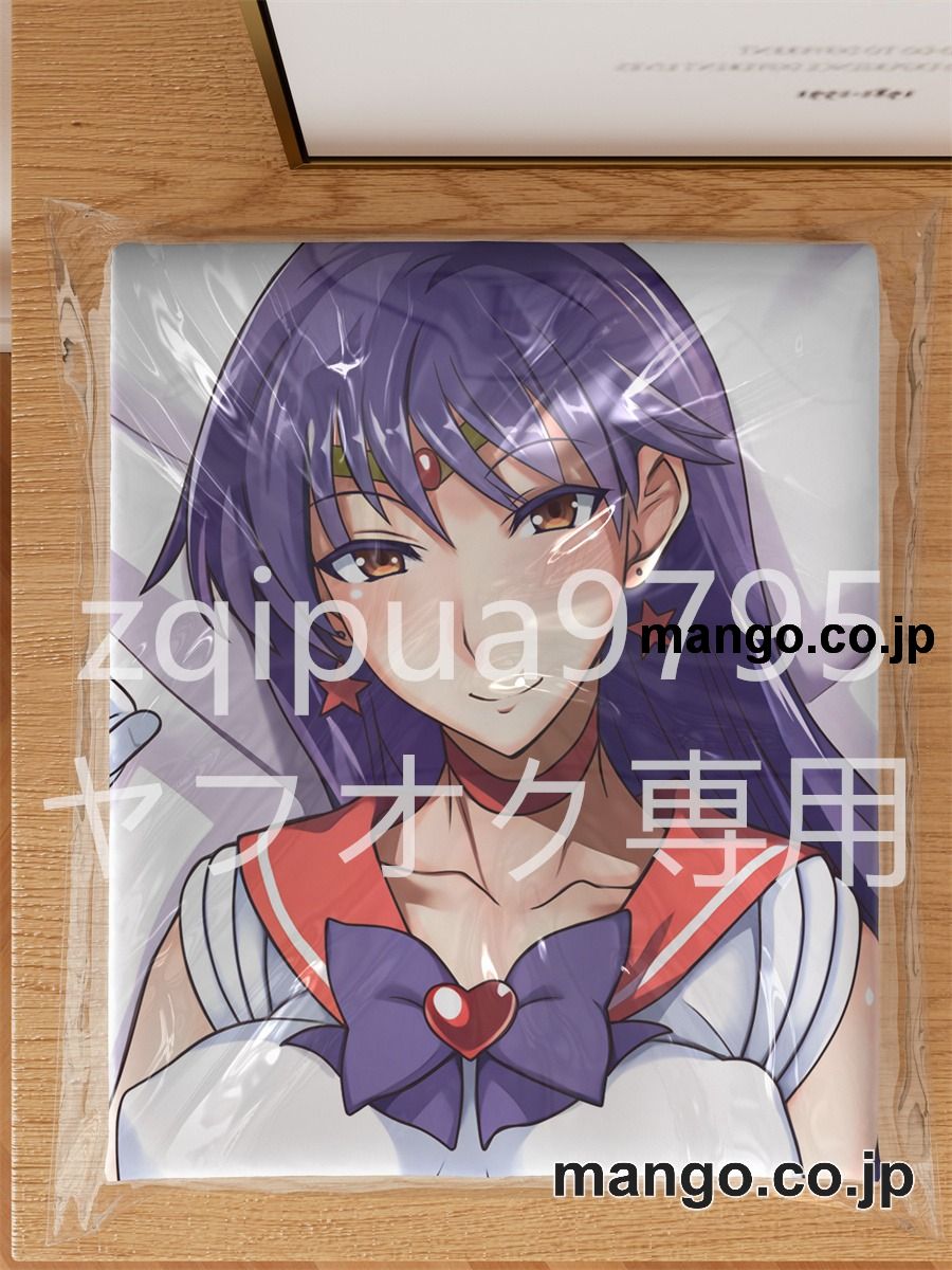 アニメ抱き枕カバー美少女戦士セーラームーン火野レイ大型クッションキャラクターグッズPVC製コレクション用｜PVC エアクッション 等身大サイズ 立体ディスプレイ 3