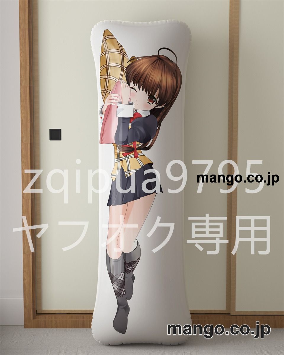 アニメ抱き枕カバー【シスタープリンセス】可憐大型クッションキャラクターグッズPVC製コレクション用 等身大 抱き枕 空気ビニール製 キャラクターグッズ 2