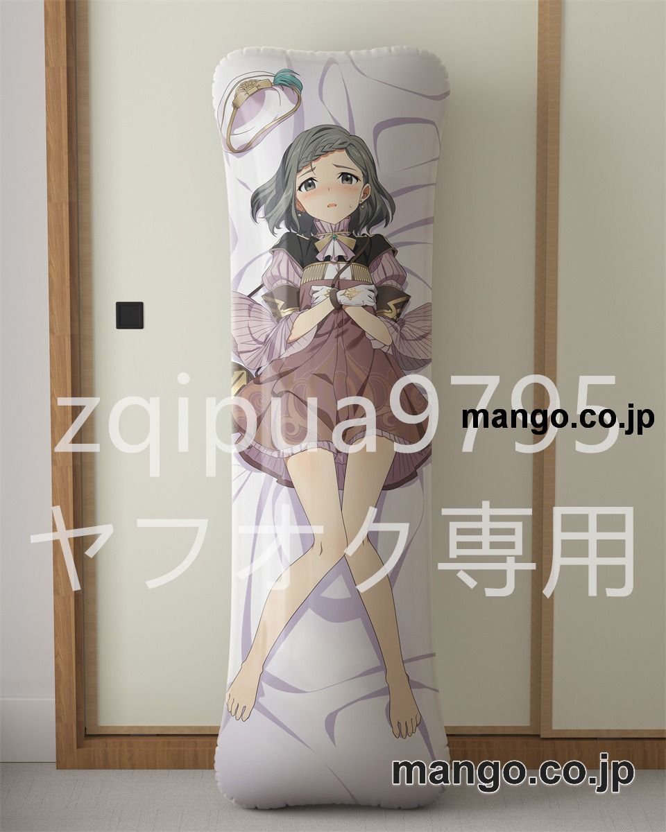 アニメ抱き枕カバー【イースIX】キリシャ ペンドルトン白猫大型クッションキャラクターグッズPVC製コレクション用｜空気ビニール製 等身大抱き枕 コレクション向けグッズ 2