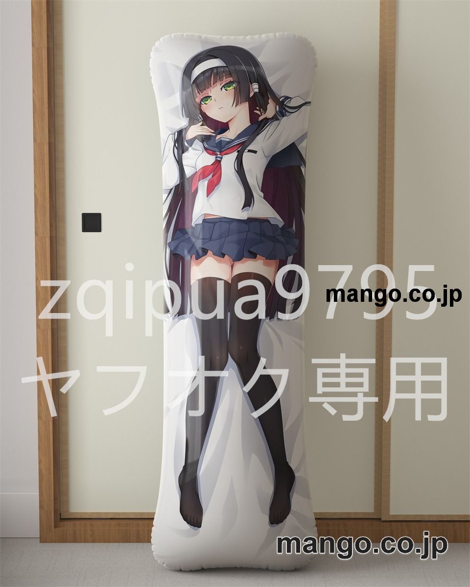 アニメ抱き枕カバー美少女万華鏡-理と迷宮の少女-蓮華大型クッションキャラクターグッズPVC製コレクション用 等身大ビニールクッション 抱き枕 アニメ・キャラグッズ