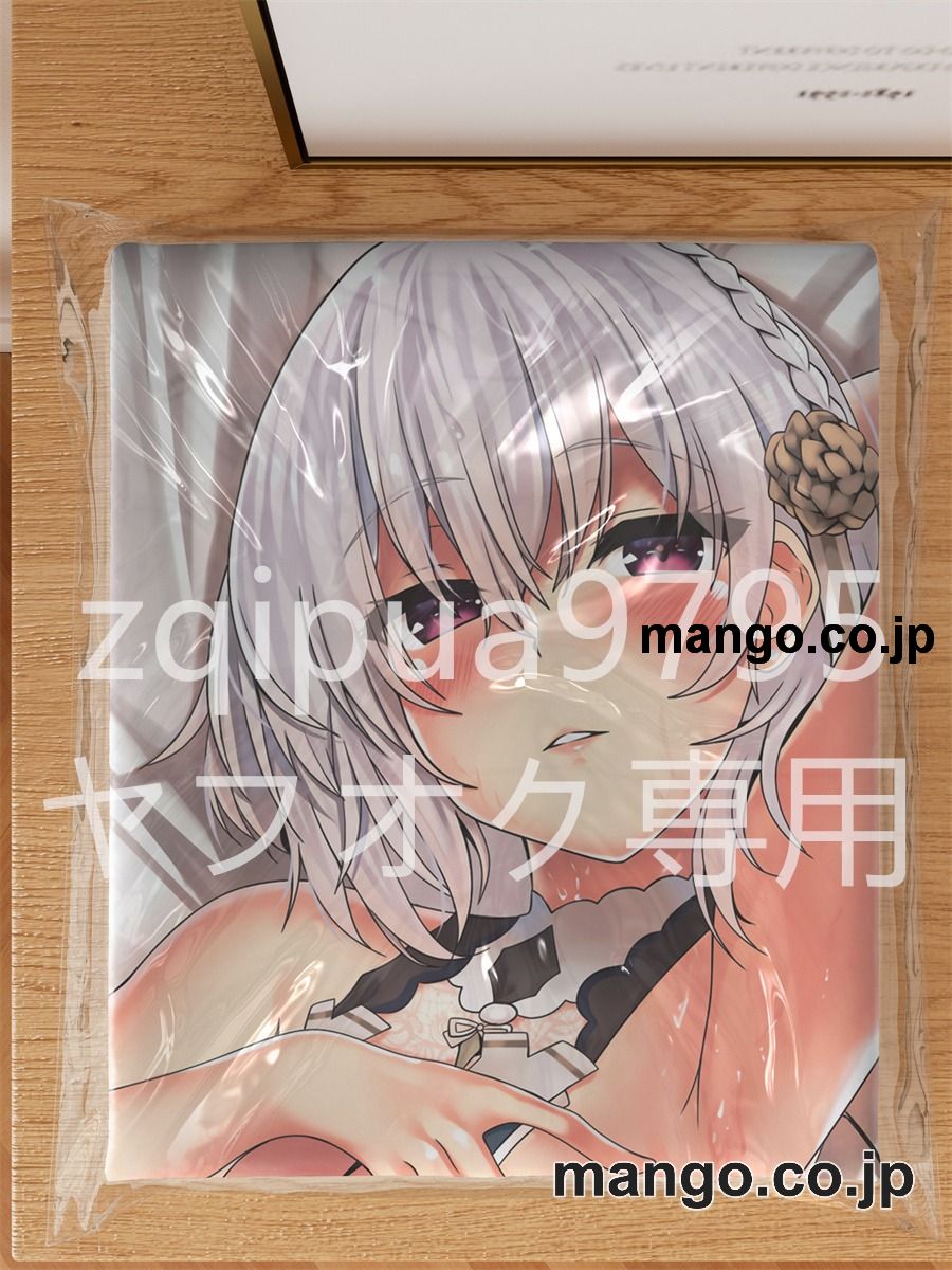 アニメ抱き枕カバー【アズールレーン】シリアス大型クッションキャラクターグッズPVC製コレクション用｜PVC エアクッション 等身大サイズ 立体ディスプレイ 3