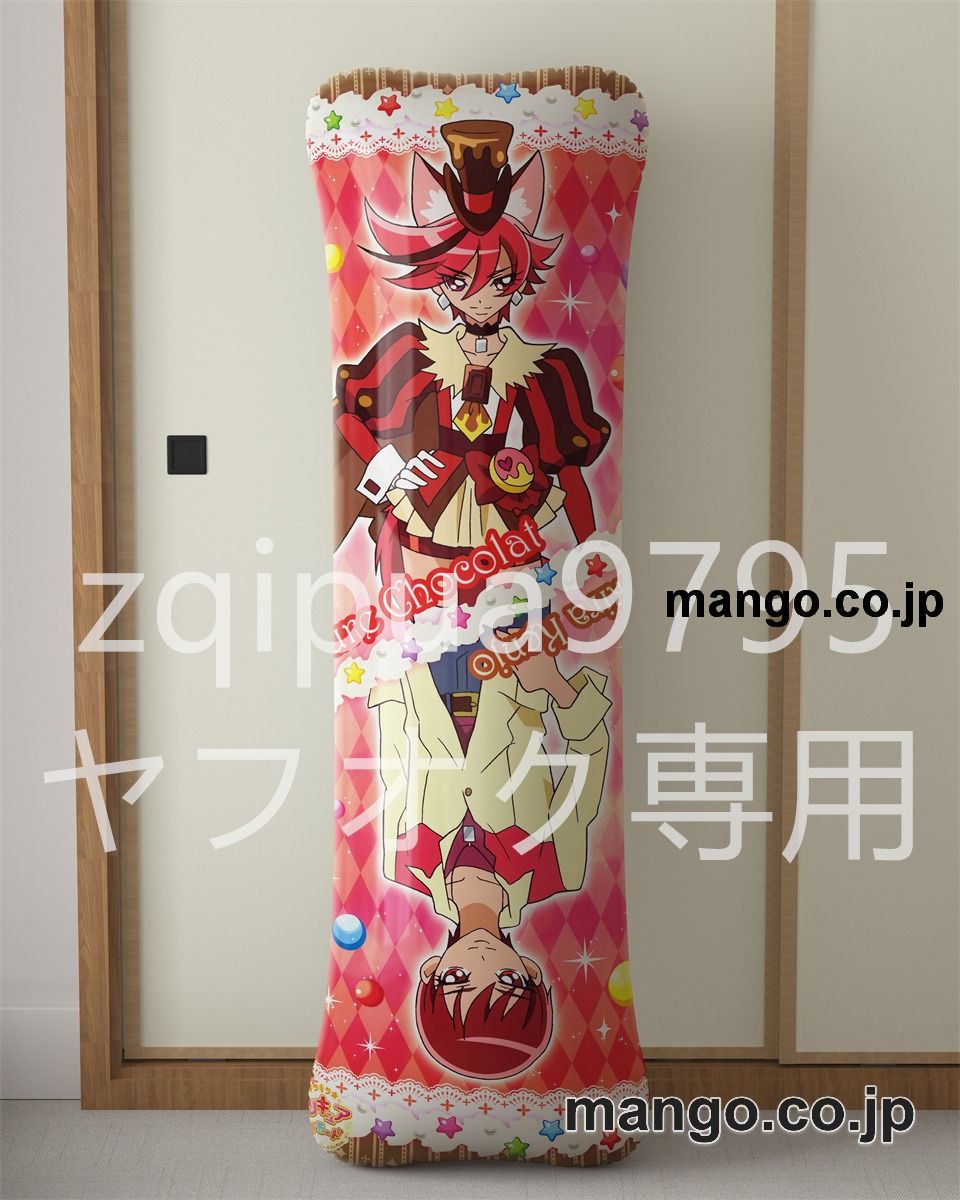 アニメ抱き枕カバーキラキラ☆プリキュアアラモード大型クッションキャラクターグッズPVC製コレクション用｜等身大エアクッション ビッグサイズ PVC製 アニメグッズ 2