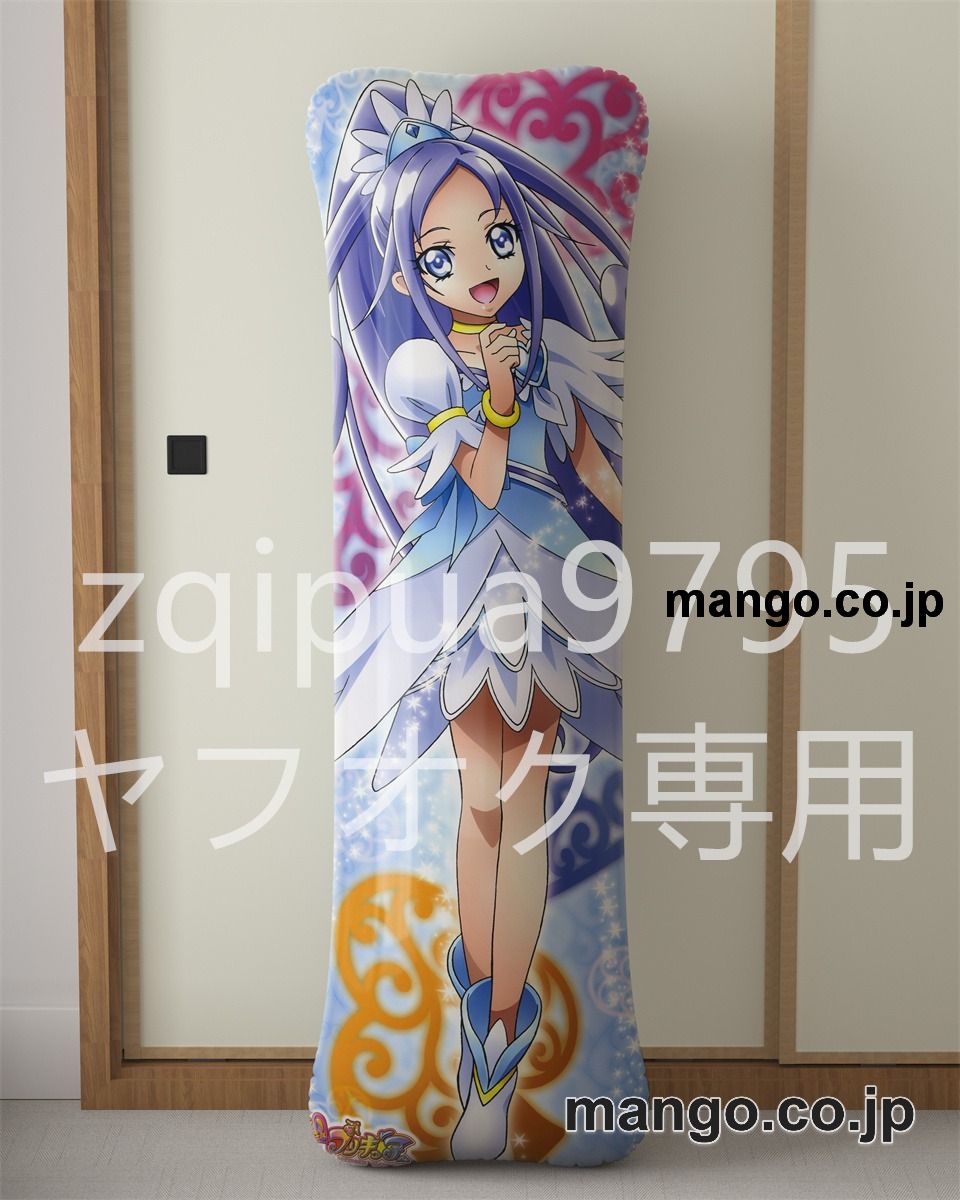 アニメ抱き枕カバードキドキ！プリキュア菱川六花大型クッションキャラクターグッズPVC製コレクション用 ビッグサイズ 等身大クッション 立体キャラクターアイテム