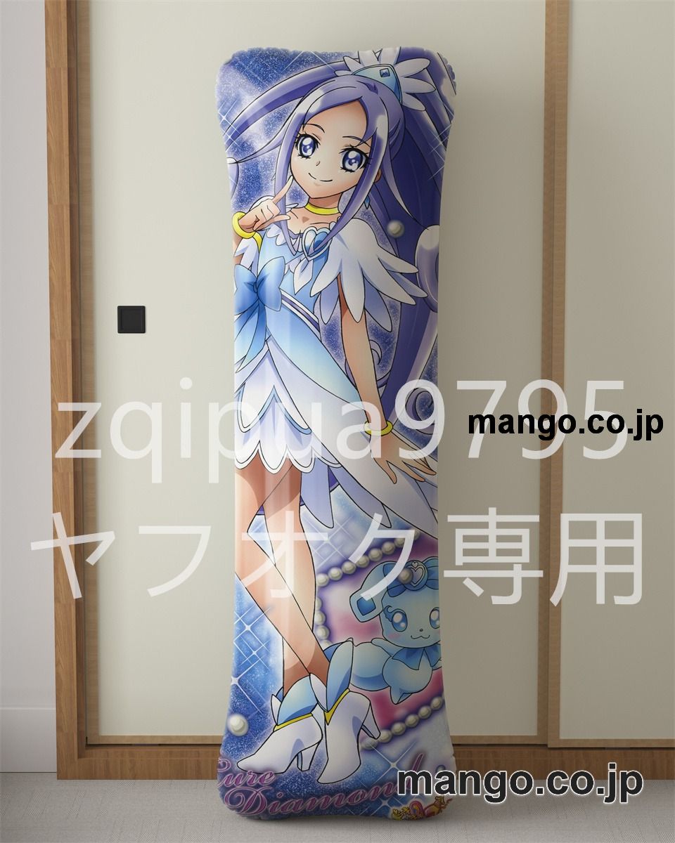 アニメ抱き枕カバードキドキ！プリキュア菱川六花大型クッションキャラクターグッズPVC製コレクション用 ビッグサイズ 等身大クッション 立体キャラクターアイテム 2