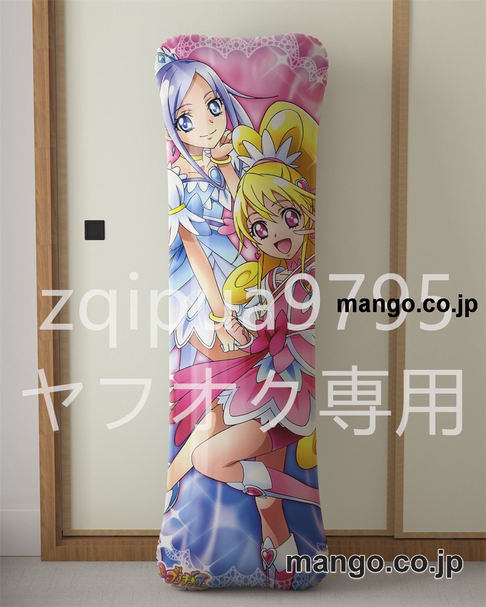 アニメ抱き枕カバードキドキ！プリキュア大型クッションキャラクターグッズPVC製コレクション用｜空気ビニール製 等身大抱き枕 コレクション向けグッズ 2