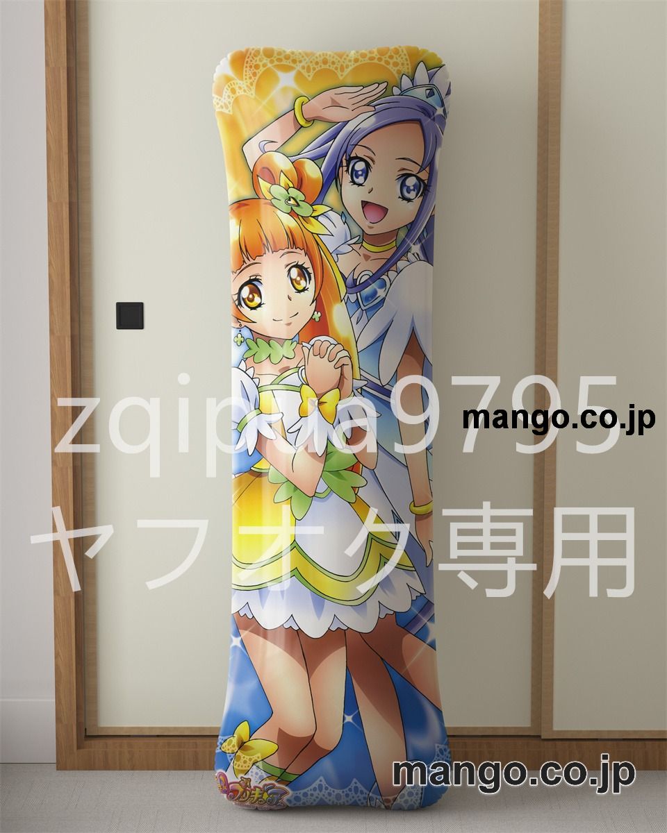アニメ抱き枕カバードキドキ！プリキュア大型クッションキャラクターグッズPVC製コレクション用 等身大ビニールクッション 抱き枕 アニメ・キャラグッズ 2