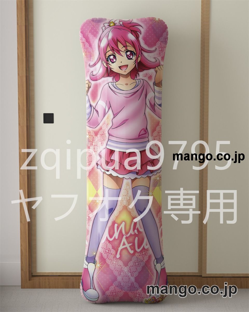 アニメ抱き枕カバードキドキ！プリキュア相田マナ&剣崎真琴大型クッションキャラクターグッズPVC製コレクション用｜PVC エアクッション 等身大サイズ 立体ディスプレイ