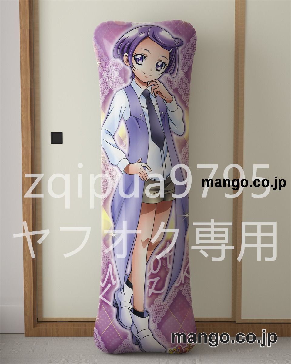 アニメ抱き枕カバードキドキ！プリキュア相田マナ&剣崎真琴大型クッションキャラクターグッズPVC製コレクション用｜PVC エアクッション 等身大サイズ 立体ディスプレイ 2