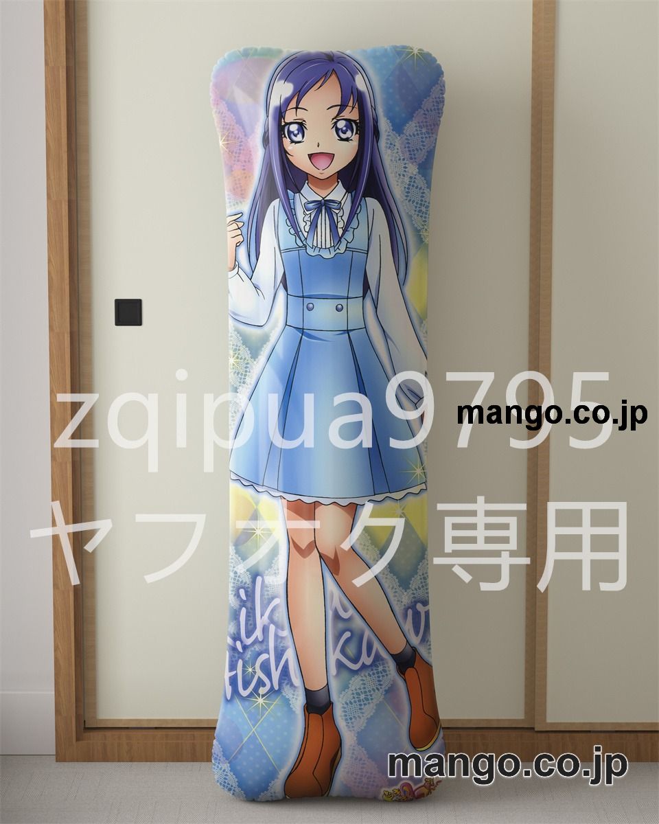 アニメ抱き枕カバードキドキ！プリキュア四葉ありす&菱川六花大型クッションキャラクターグッズPVC製コレクション用 等身大 抱き枕 空気ビニール製 キャラクターグッズ 2