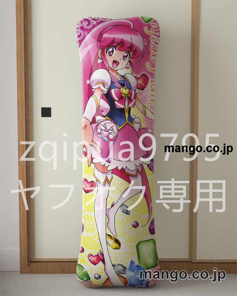 アニメ抱き枕カバーハピネスチャージプリキュア！愛乃めぐみ&白雪ひめ大型クッションキャラクターグッズPVC製コレクション用｜等身大エアクッション ビッグサイズ PVC製 アニメグッズ