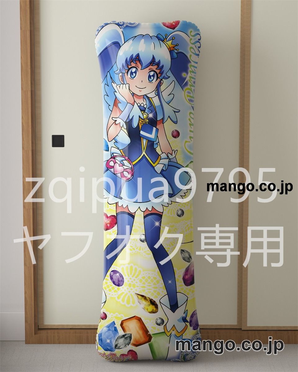 アニメ抱き枕カバーハピネスチャージプリキュア！愛乃めぐみ&白雪ひめ大型クッションキャラクターグッズPVC製コレクション用｜等身大エアクッション ビッグサイズ PVC製 アニメグッズ 2