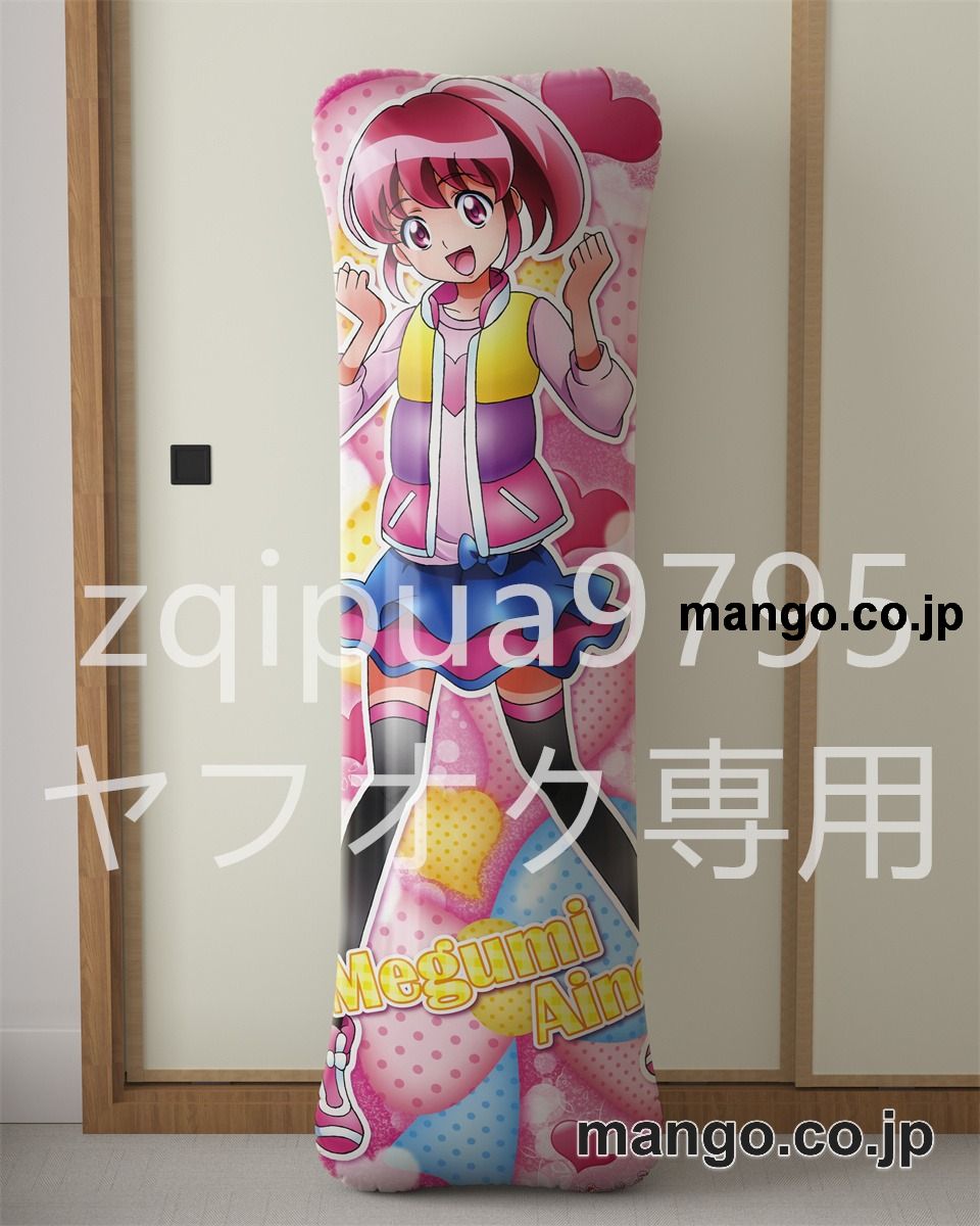 アニメ抱き枕カバーハピネスチャージプリキュア！愛乃めぐみ&白雪ひめ大型クッションキャラクターグッズPVC製コレクション用 ビッグサイズ 等身大クッション 立体キャラクターアイテム