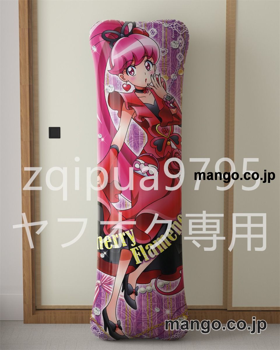 アニメ抱き枕カバーハピネスチャージプリキュア！愛乃めぐみ&白雪ひめ大型クッションキャラクターグッズPVC製コレクション用｜空気ビニール製 等身大抱き枕 コレクション向けグッズ