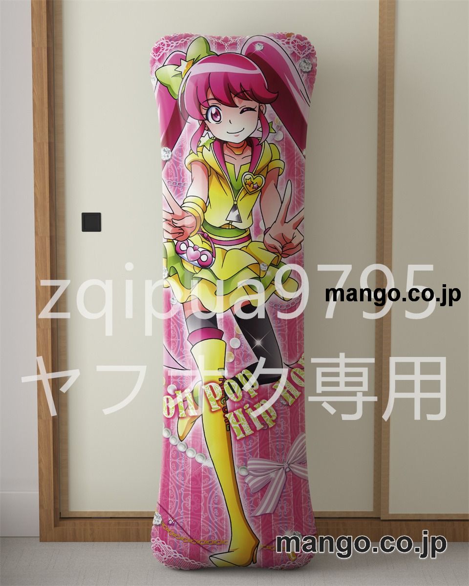 アニメ抱き枕カバーハピネスチャージプリキュア！大森ゆうこ&愛乃めぐみ大型クッションキャラクターグッズPVC製コレクション用 等身大ビニールクッション 抱き枕 アニメ・キャラグッズ 2