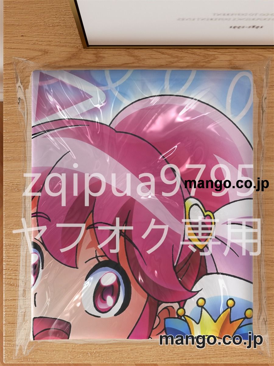 アニメ抱き枕カバーハピネスチャージプリキュア！大型クッションキャラクターグッズPVC製コレクション用｜PVC エアクッション 等身大サイズ 立体ディスプレイ 3