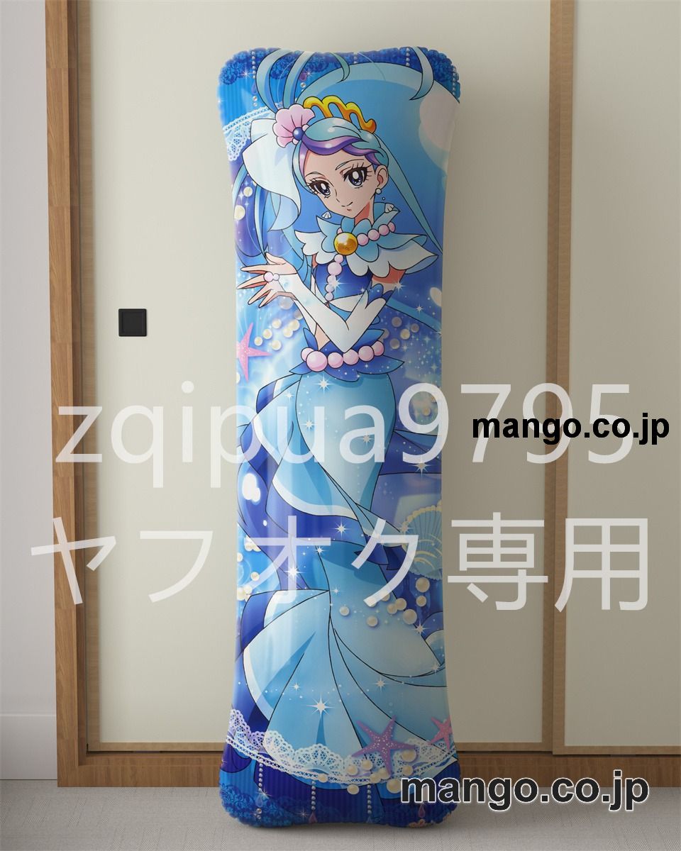 アニメ抱き枕カバーＧｏ！プリンセスプリキュア海藤みなみ大型クッションキャラクターグッズPVC製コレクション用｜等身大エアクッション ビッグサイズ PVC製 アニメグッズ