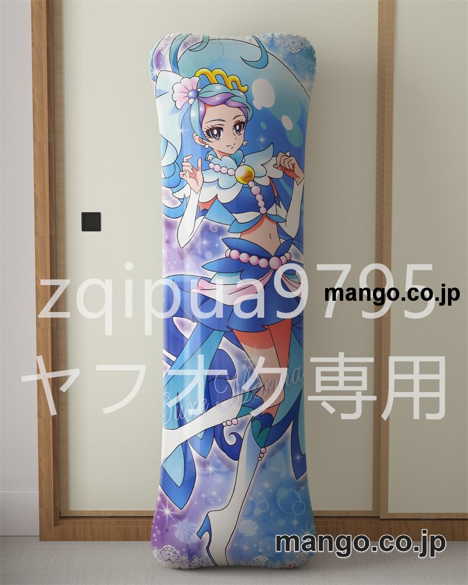 アニメ抱き枕カバーＧｏ！プリンセスプリキュア海藤みなみ大型クッションキャラクターグッズPVC製コレクション用｜等身大エアクッション ビッグサイズ PVC製 アニメグッズ 2