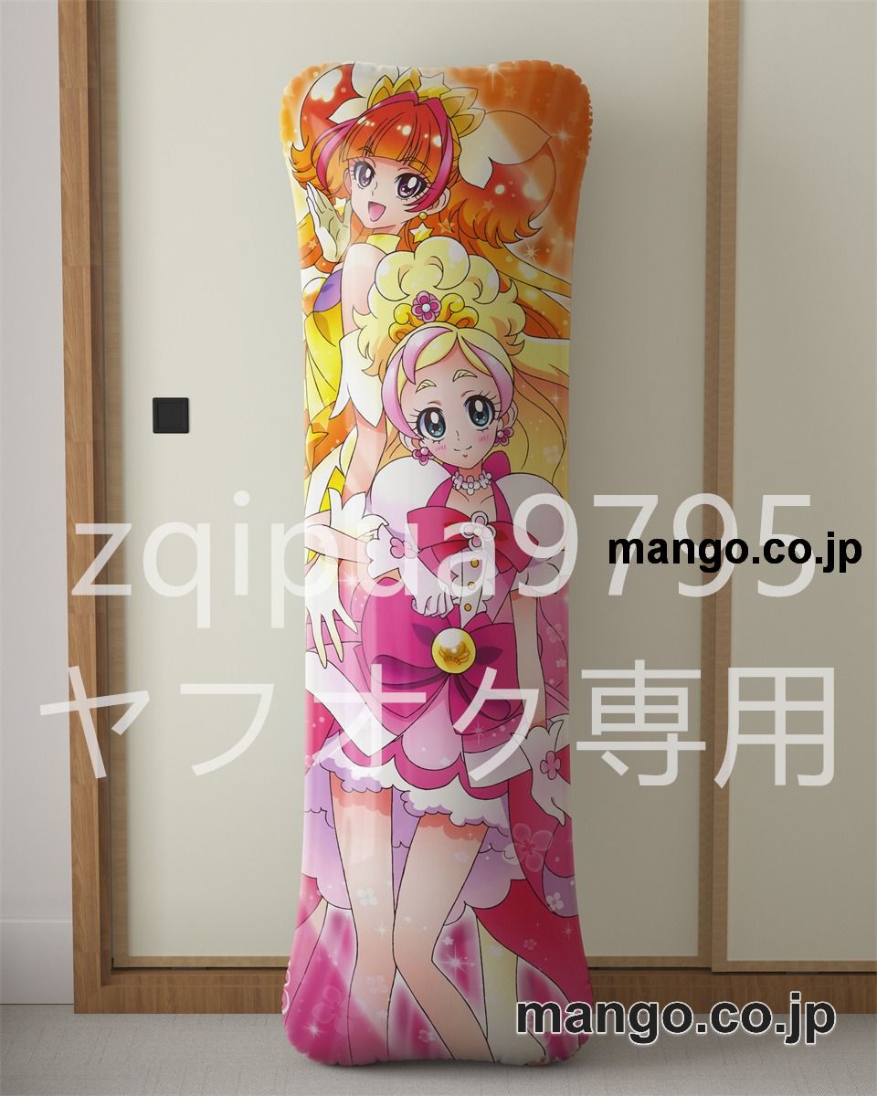 アニメ抱き枕カバーＧｏ！プリンセスプリキュア大型クッションキャラクターグッズPVC製コレクション用 ビッグサイズ 等身大クッション 立体キャラクターアイテム